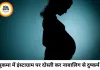 सुकमा में इंस्टाग्राम पर दोस्ती कर नाबालिग से दुष्कर्म।