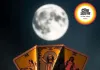 8 जून टैरो रीडिंग: आज का दिन भावनात्मक उतार-चढ़ाव से भरा संकेत