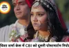 ट्विशा शर्मा मौत मामले में CBI को दूसरी पोस्टमार्टम रिपोर्ट, जांच तेज