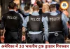 अमेरिका में अवैध प्रवासियों पर कार्रवाई तेज, 30 भारतीय ट्रक ड्राइवर गिरफ्तार