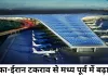 अमेरिका-ईरान तनाव चरम पर, कुवैत ने बंद किया हवाई क्षेत्र; मध्य पूर्व में बढ़ा युद्ध का खतरा