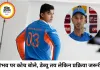 वैभव सूर्यवंशी के डेब्यू पर कोच का बड़ा बयान, बोले- सभी की तरह चयन प्रक्रिया से गुजरना होगा