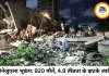 वेनेजुएला में फिर भूकंप, 920 मौतें; राहत अभियान जारी