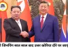 चीन-उत्तर कोरिया रिश्तों में नया मोड़, पुतिन-किम नजदीकी से जिनपिंग चिंतित