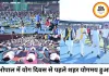 बड़ा तालाब से टीटी नगर तक गूंजा योग का संदेश, भोपाल बना योगमय