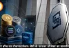 कॉरपोरेट बॉन्ड का टोकनाइजेशन: सेबी के पायलट प्रोजेक्ट का वास्तविक अर्थ