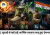 1 जुलाई से आर्थिक बदलावों की बाढ़, पेट्रोल-डीजल से पासपोर्ट तक असर