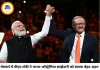 ऑस्ट्रेलिया में पीएम मोदी बोले- भारत और ऑस्ट्रेलिया की मजबूत साझेदारी दोनों देशों के भविष्य के लिए जरूरी