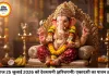आज का पंचांग 25 जुलाई 2026: देवशयनी एकादशी पर चातुर्मास का आरंभ, जानें शुभ-अशुभ मुहूर्त और राहुकाल का समय