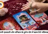टैरो राशिफल 25 जुलाई 2026: देवशयनी एकादशी पर टैरो कार्ड्स के अद्भुत संकेत, जानें किस राशि की चमकेगी किस्मत