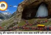 अमरनाथ यात्रा 2026 शुरू: जम्मू और पहलगाम से पहला जत्था बाबा बर्फानी के दर्शन को रवाना