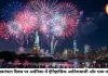 250वें स्वतंत्रता दिवस पर जश्न में डूबा अमेरिका, वॉशिंगटन में इतिहास की सबसे बड़ी आतिशबाजी ने रचा नया रिकॉर्ड