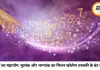 अंक ज्योतिष 9 जुलाई 2026: मूलांक 9 और भाग्यांक 8 के महासंयोग से चमकेगा इन लोगों का भाग्य, जानें अपना दैनिक अंक राशिफल