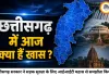 छत्तीसगढ़ में सड़क सुरक्षा और शिक्षा सुधार पर बड़ा कदम, IIT मद्रास संग समझौता, पेपर लीक पर सख्त कानून की तैयारी