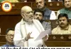 30 दिन जेल में रहने पर PM-CM को छोड़ना पड़ सकता पद