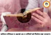 करियर राशिफल 5 जुलाई 2026: व्यापार में छप्परफाड़ मुनाफे और नौकरी में पदोन्नति का योग, जानें अपनी राशि का भविष्यफल
