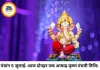 दैनिक पंचांग 5 जुलाई 2026: आषाढ़ कृष्ण पक्ष की पंचमी तिथि, जानें आज का शुभ मुहूर्त और राहुकाल का समय