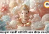 दैनिक पंचांग 6 जुलाई 2026: आषाढ़ कृष्ण पक्ष की षष्ठी और सौभाग्य योग का महासंयोग, जानें शुभ मुहूर्त और राहुकाल का समय