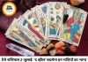 टैरो राशिफल 02 जुलाई 2026: 'द व्हील ऑफ फॉर्च्यून' चमकाएगा इन 4 राशियों का भाग्य, जानें रहस्यमयी कार्ड्स का फैसला