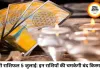 टैरो राशिफल 5 जुलाई 2026: आज खुलेगा इन राशियों की बंद किस्मत का ताला, जानें 'द सन' और 'द व्हील ऑफ फॉर्च्यून' कार्ड्स का संकेत