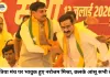 'हर दरवाजे पर शीश नवाऊंगा...' कहते ही भावुक हुए नरोत्तम मिश्रा, मंच पर छलके आंसू
