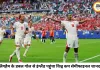 बेलिंगहैम के डबल गोल से इंग्लैंड सेमीफाइनल में, नॉर्वे को 2-1 से हराकर अर्जेंटीना से भिड़ंत तय