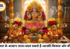 शुक्रवार के अचूक उपाय: माता लक्ष्मी और भगवान विष्णु की कृपा पाने के लिए करें ये सरल उपाय