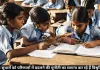 शैक्षणिक सुधारों को परिणामों में बदलने की चुनौती का सामना कर रहे हैं विश्वविद्यालय
