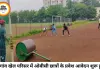 ओबीसी छात्रों के लिए सुनहरा अवसर, गोगांव खेल परिसर में प्रवेश प्रक्रिया शुरू