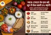 प्याज-टमाटर की महंगाई से बढ़ा रसोई का खर्च, जून में वेज और नॉनवेज थाली हुई महंगी