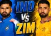 IND vs ZIM 3rd T20: क्लीन स्वीप के इरादे से उतरेगा भारत, हरारे में आज होगा सीरीज का आखिरी मुकाबला