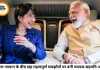 भारत-जापान संबंधों को नई मजबूती, पीएम मोदी और साने ताकाइची के बीच छह अहम करार