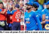 इंग्लैंड के सामने पूरी तरह बेबस दिखा भारत, टी-20 सीरीज में पहली बार 4 मैचों की हार