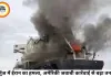 होर्मुज में ईरान का बड़ा हमला, UAE के तेल टैंकर निशाने पर; अमेरिकी जवाबी बमबारी से बढ़ा युद्ध का खतरा