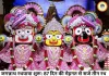 जगन्नाथ रथयात्रा 2026: 87 दिनों की कड़ी मेहनत से सजते हैं महाप्रभु के तीन रथ, जानिए क्यों यात्रा के बाद लाखों में बिकता है एक पहिया