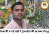 कोरबा में बर्थडे पार्टी बनी मातम, ट्रांसपोर्टर की कैंपर से कुचलकर हत्या; आरोपी फरार