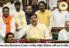 मध्य प्रदेश विधानसभा से UCC विधेयक पारित, CM बोले- इतिहास का स्वर्णिम अध्याय
