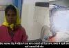 भुआ बिछिया स्वास्थ्य केंद्र में महिला ने एक साथ 4 बच्चों को दिया जन्म, समय से पहले प्रसव होने से चारों नवजातों की मौत