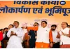 निवाड़ी को विकास परियोजनाओं की बड़ी सौगात, मुख्यमंत्री डॉ. मोहन यादव ने 190 करोड़ से अधिक के कार्यों की दी रफ्तार