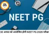 NEET PG 2026 परीक्षा 30 अगस्त को होगी, NBEMS ने जारी किया पूरा शेड्यूल