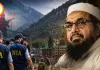 पहलगाम आतंकी हमले की जांच में बड़ा दावा, एनआईए ने चार्जशीट में हाफिज सईद की भूमिका बताई अहम