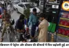 पाकिस्तान में पेट्रोल-डीजल फिर महंगे, नई कीमतें 11 जुलाई से लागू