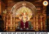 आज का पंचांग 30 जुलाई 2026: गुरुवार का शुभ मुहूर्त, तिथि, नक्षत्र और राहुकाल जानें