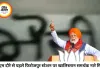 PM मोदी के पंजाब दौरे से पहले फिरोजपुर स्टेशन पर खालिस्तान समर्थक नारे