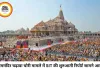 राममंदिर चढ़ावा चोरी मामले में SIT की रिपोर्ट, CCTV में 70 संदिग्ध घटनाएं कैद