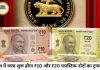 भारत में जल्द आएंगे ₹10 और ₹20 के प्लास्टिक नोट, 200 करोड़ नोटों के ट्रायल को मंजूरी