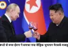 क्रिप्टो से बना नया आर्थिक गठजोड़: रूस, ईरान और उत्तर कोरिया ने खड़ा किया समानांतर भुगतान नेटवर्क