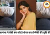 सामंथा रुथ प्रभु ने बेबी बंप फ्लॉन्ट कर सुनाई खुशखबरी, 'माई सिक्स पैक' पोस्ट से प्रेग्नेंसी की पुष्टि