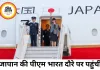 जापान की प्रधानमंत्री साने ताकाइची भारत पहुंचीं, आज पीएम मोदी संग शिखर वार्ता और बिजनेस फोरम में होंगी शामिल