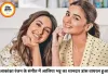 दोस्त की शादी में छाईं आलिया भट्ट, आकांक्षा रंजन के संगीत में 'माही वे' पर डांस से जीता दिल